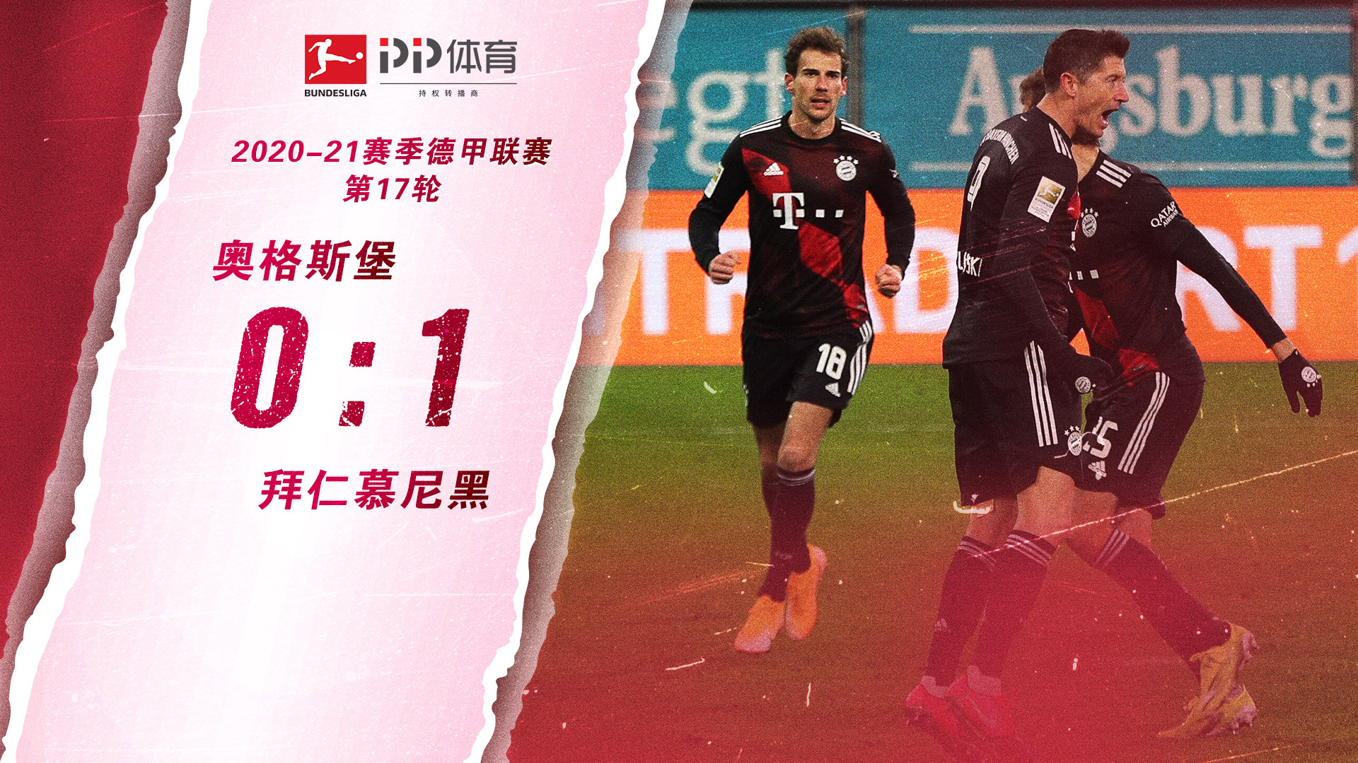 神是他能