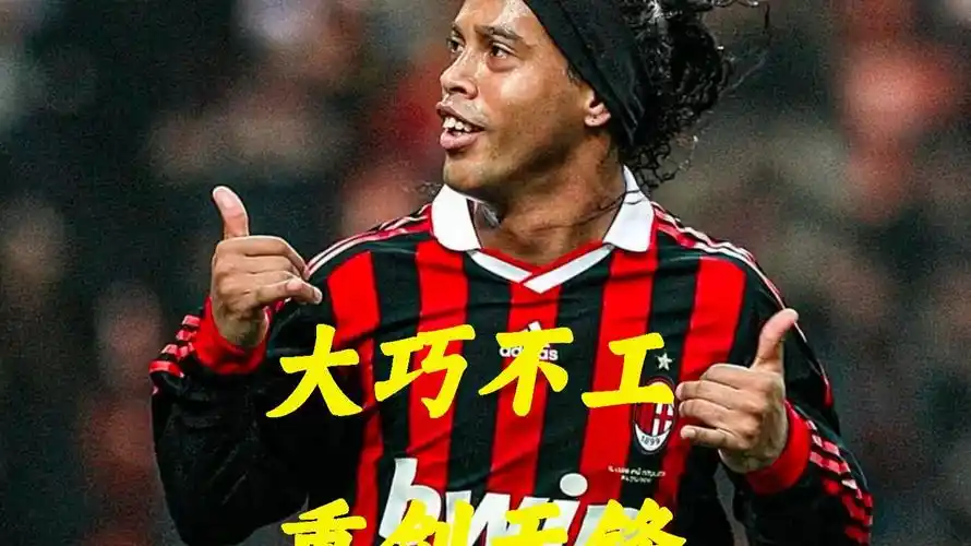 那么