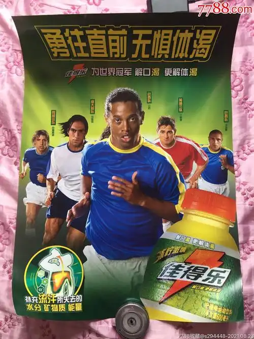 现了其不凡